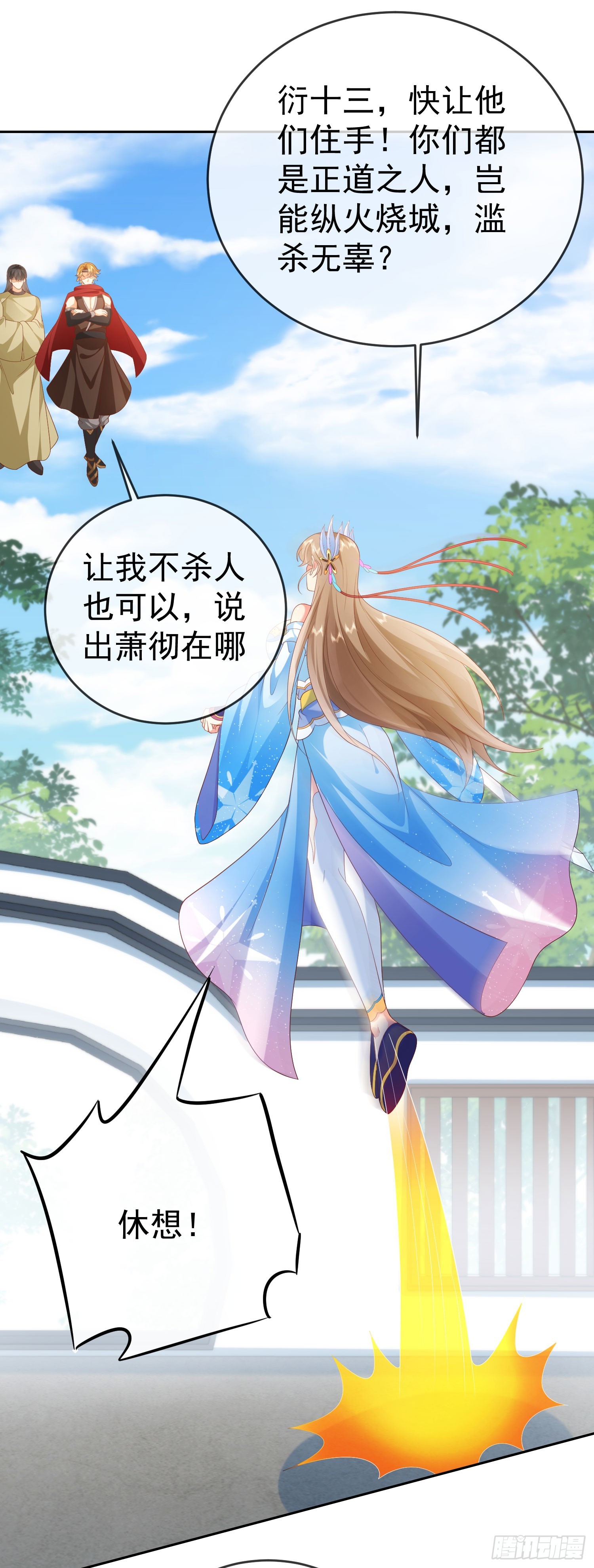 41 四大宿长10