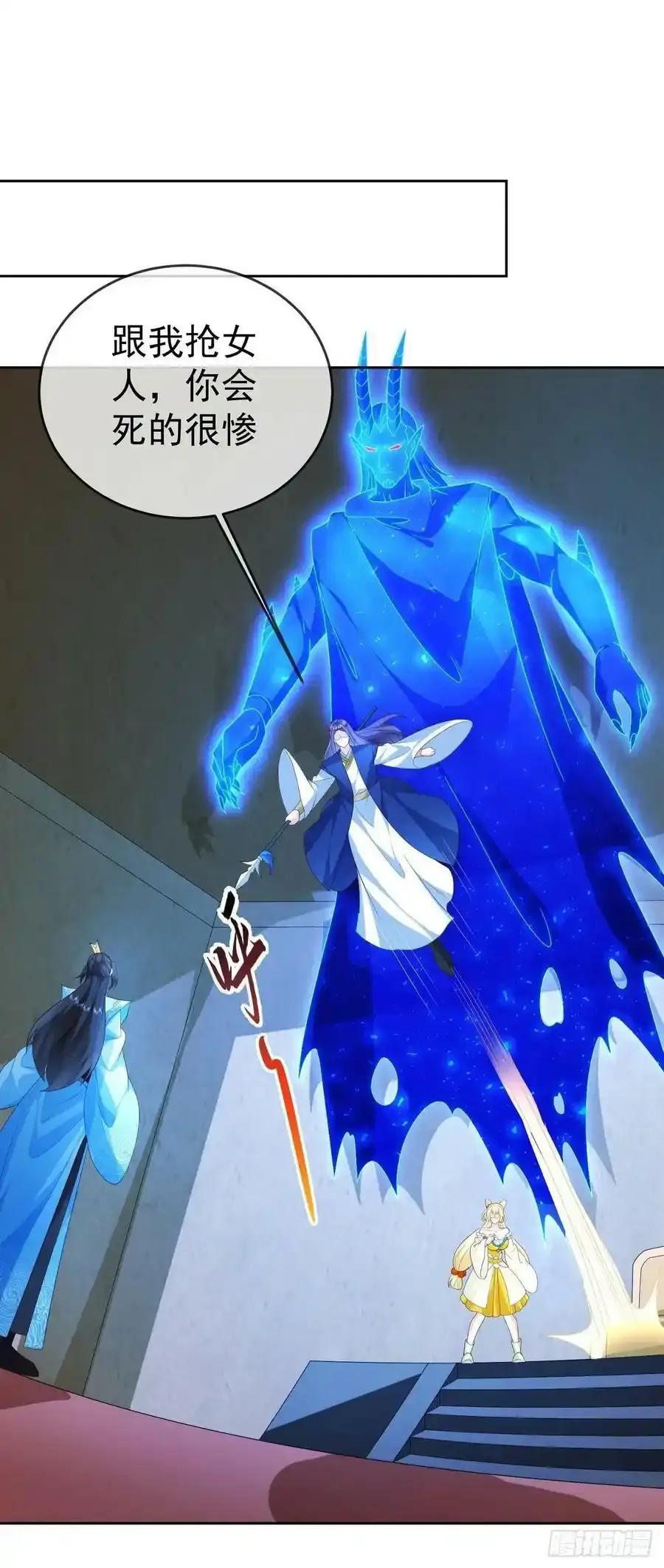 93魔神太子32