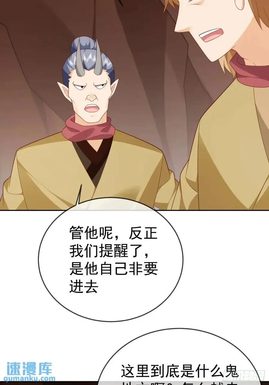 107 女帝分身7