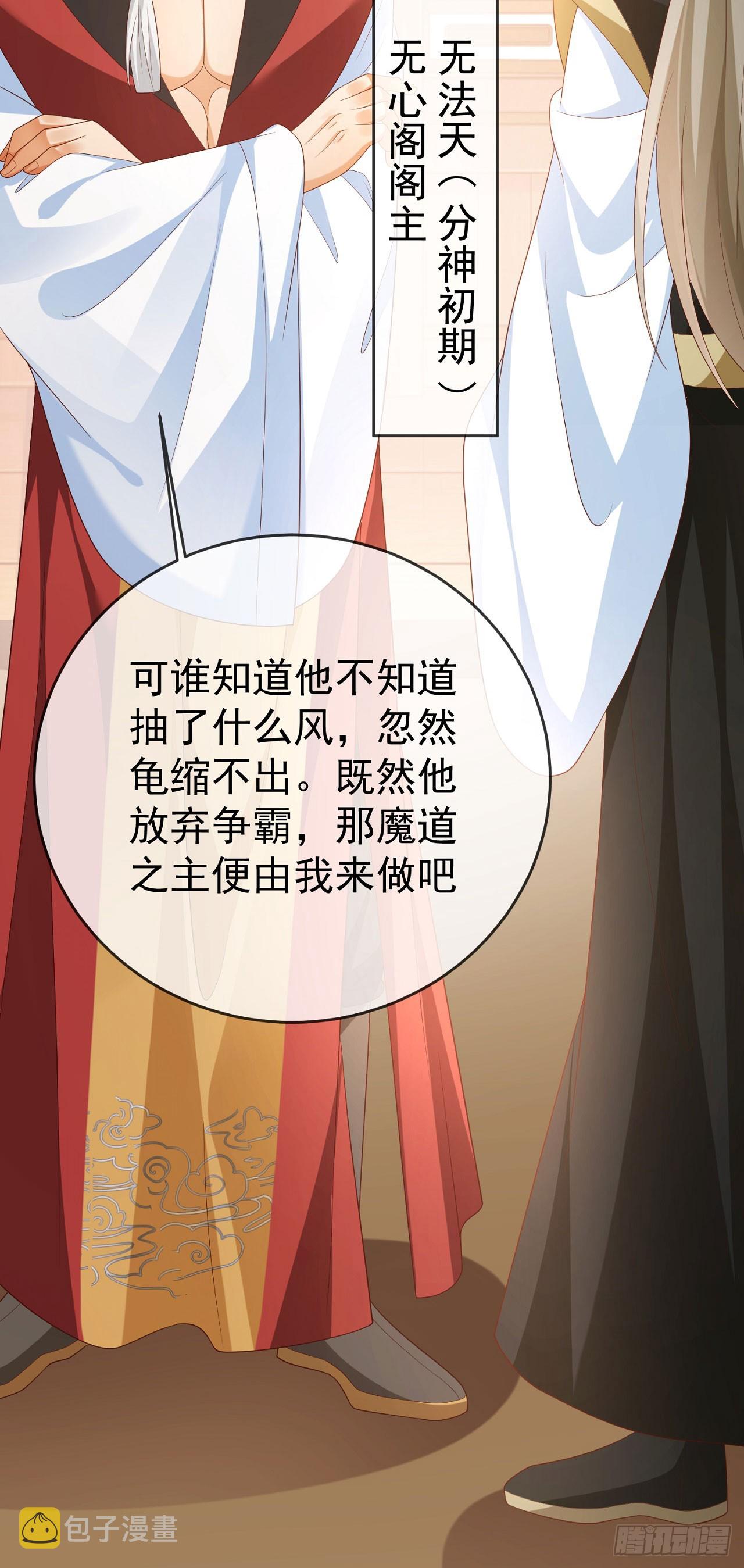 39 惊天大阴谋14