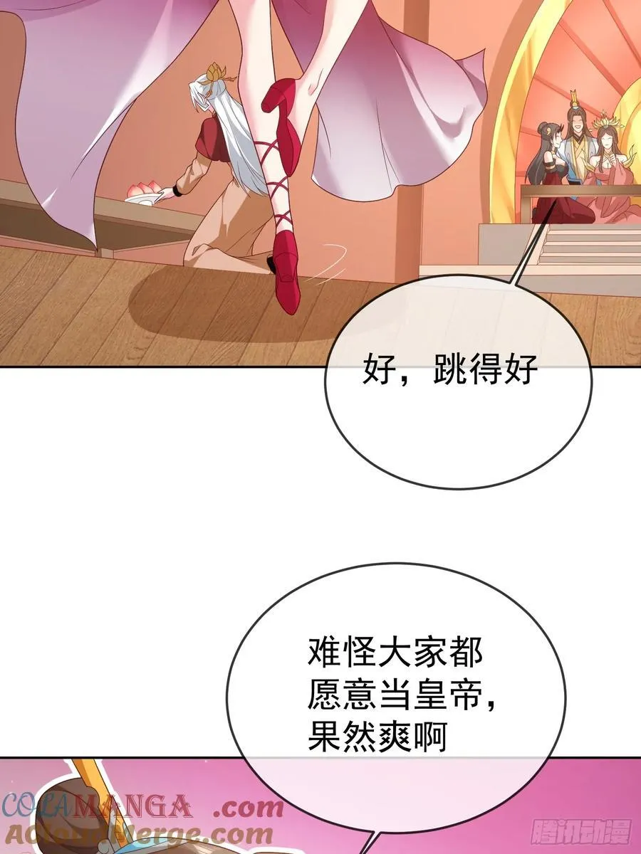 第113话 我命由我不由天！15