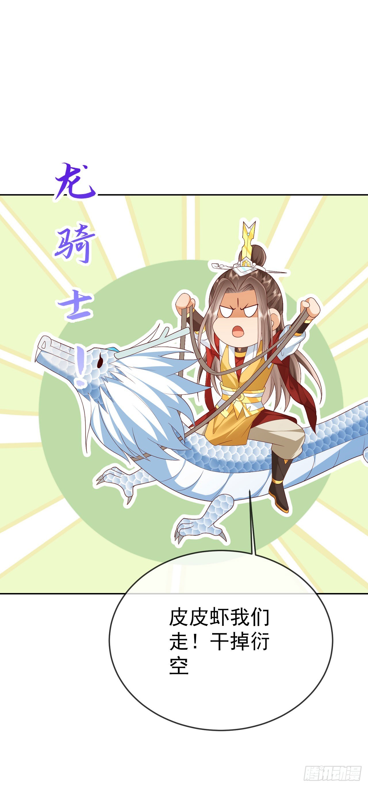 53 地表最强24