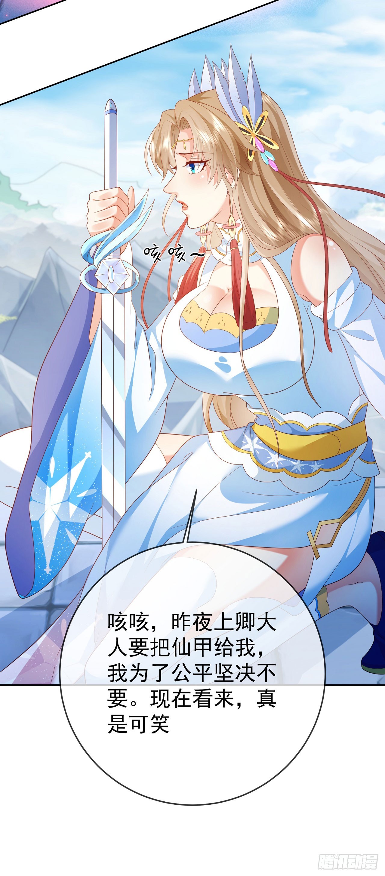 37 服用禁药4