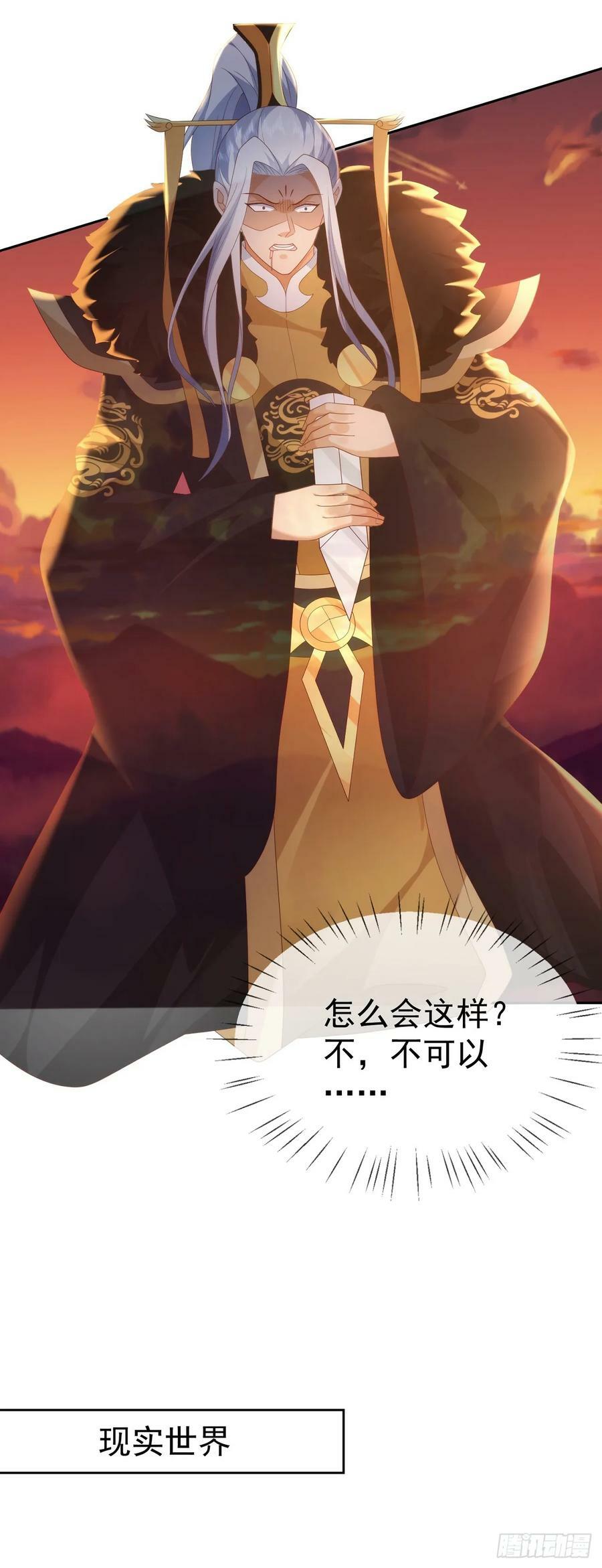 90 倒反天罡21