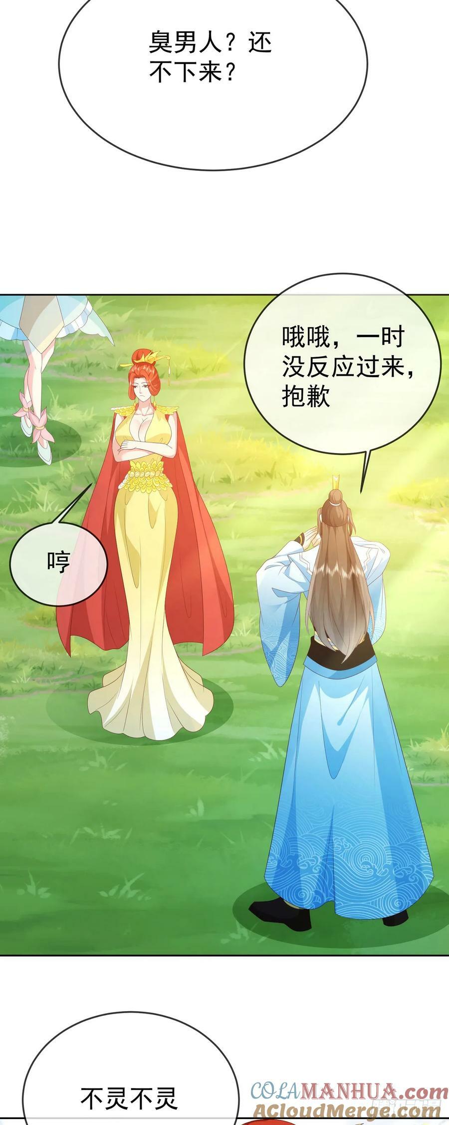 78母女重逢22