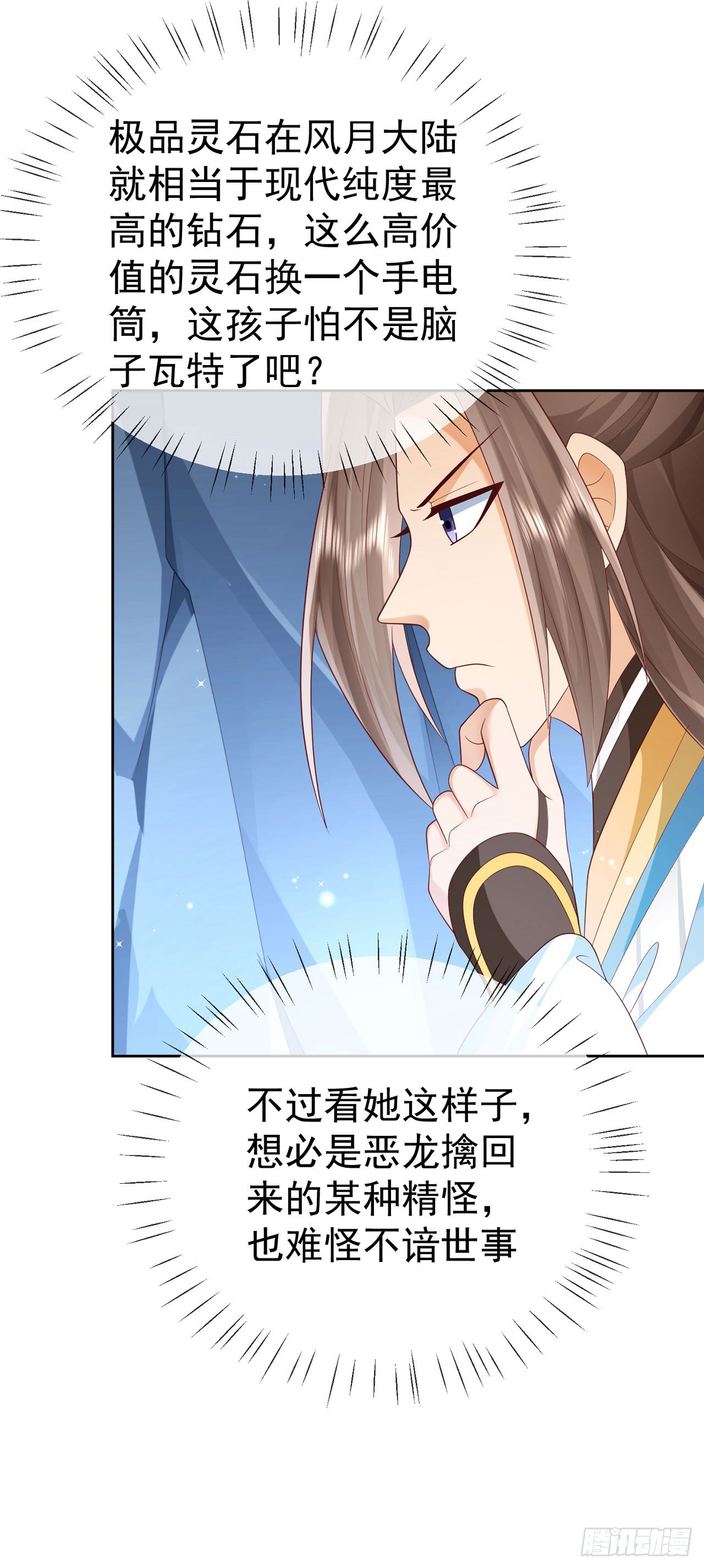 45 藏龙洞16