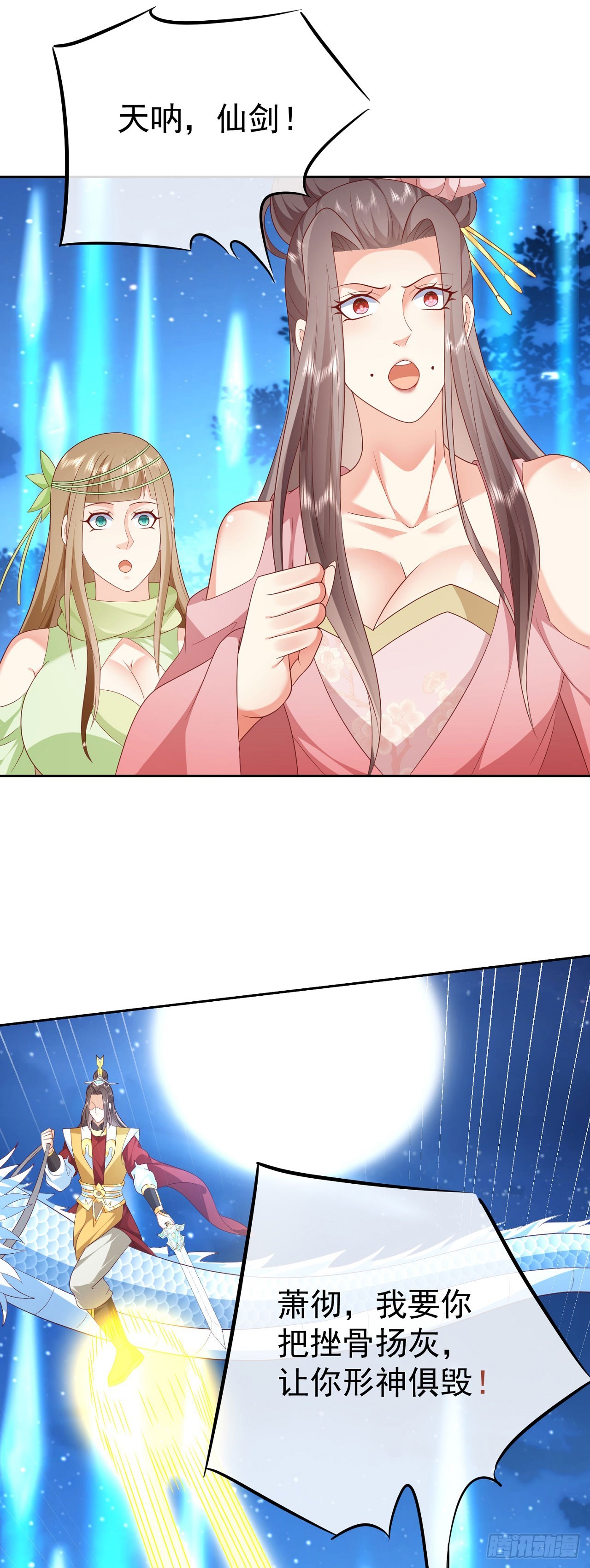 53 地表最强27