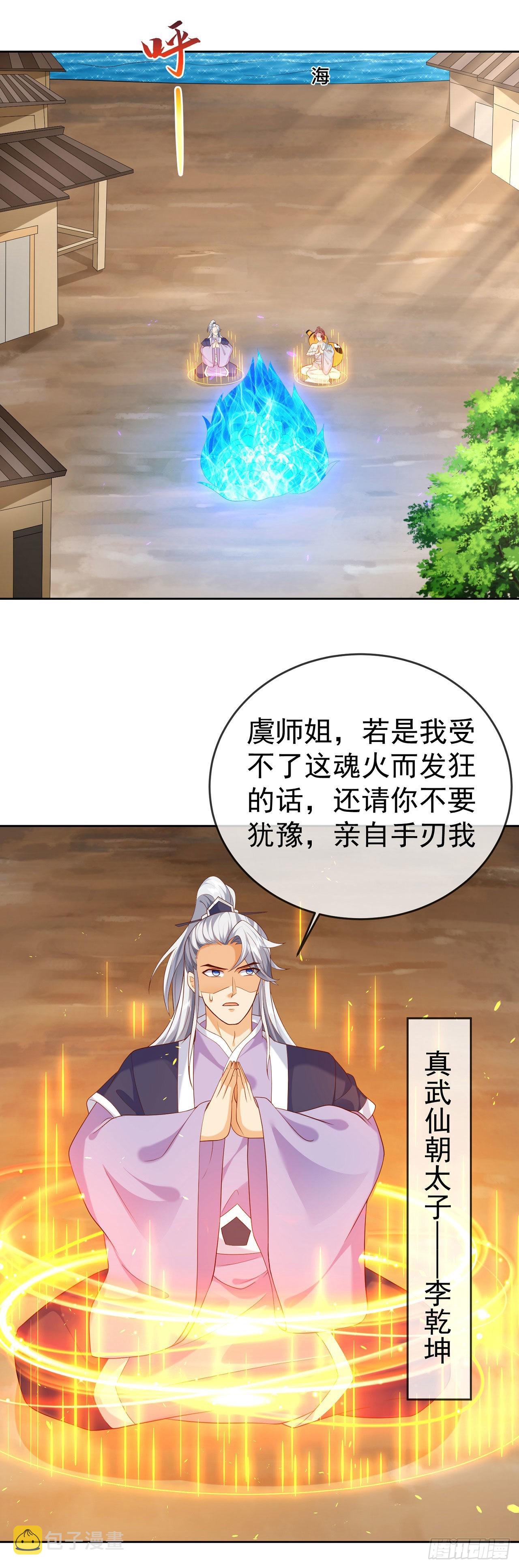17 茶里茶气13