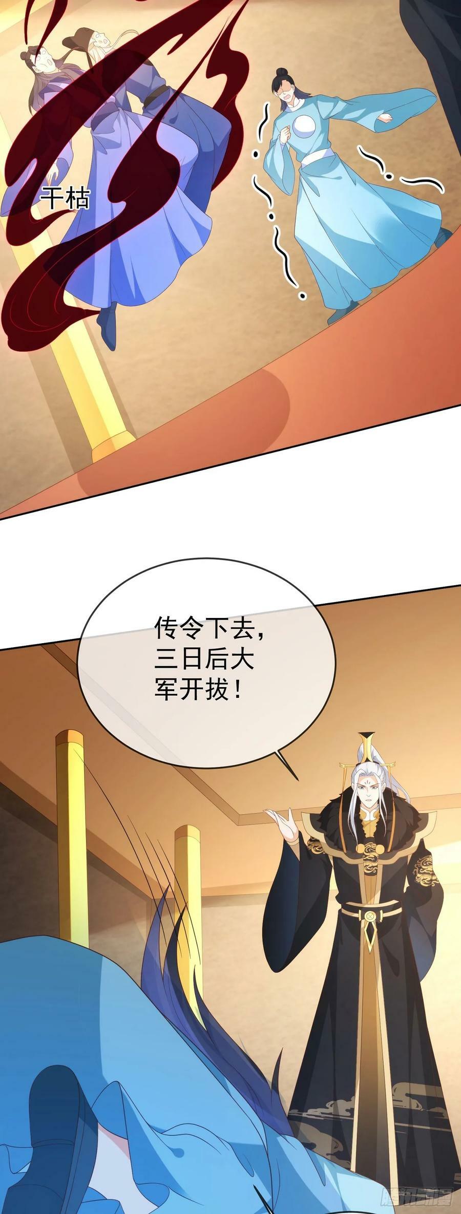 85 不接受被耍5