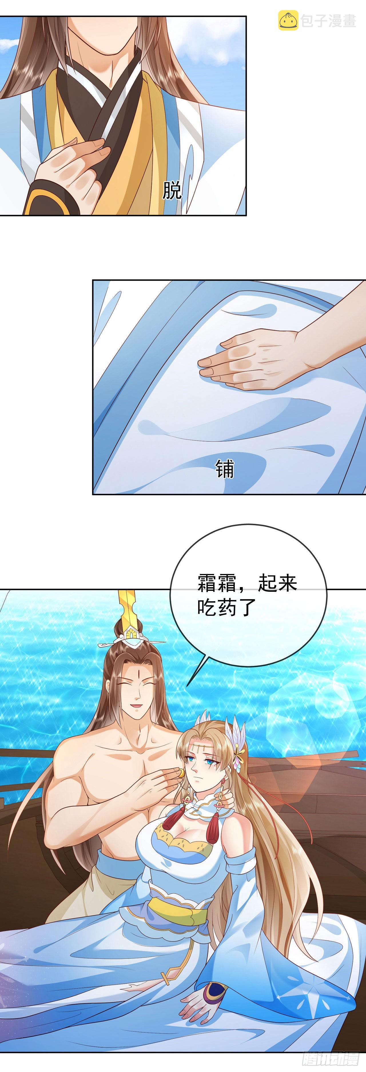 18 不按套路出牌20