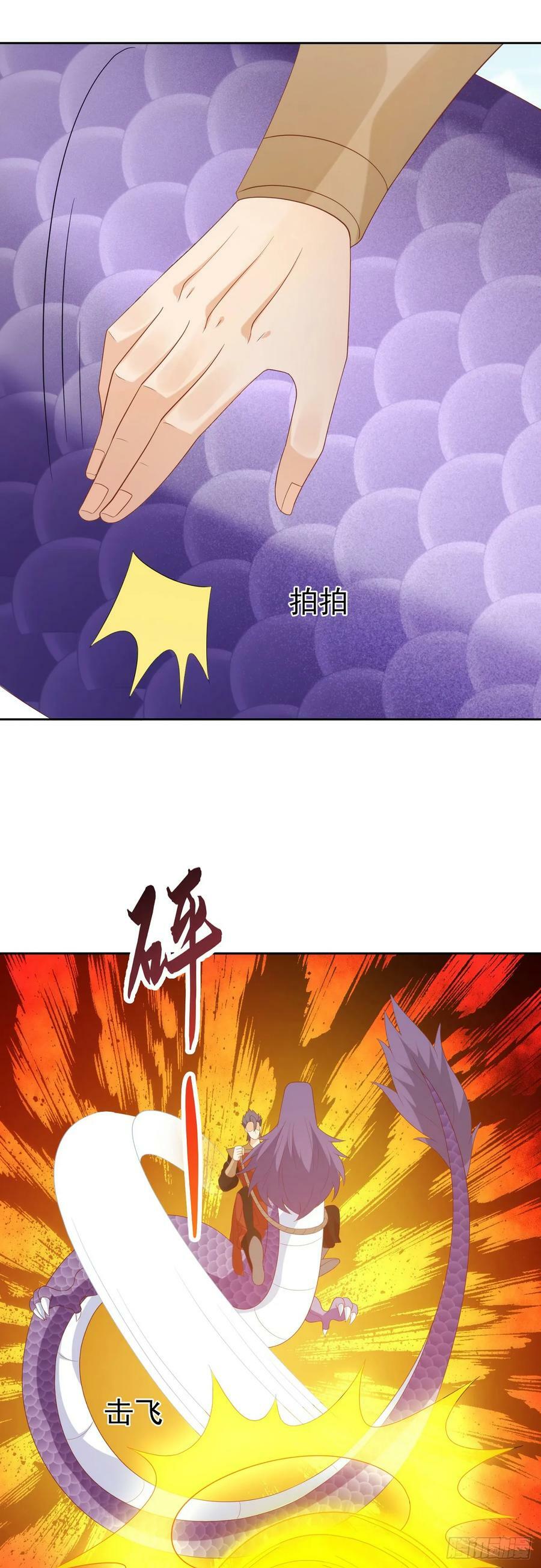 79 细思极恐27