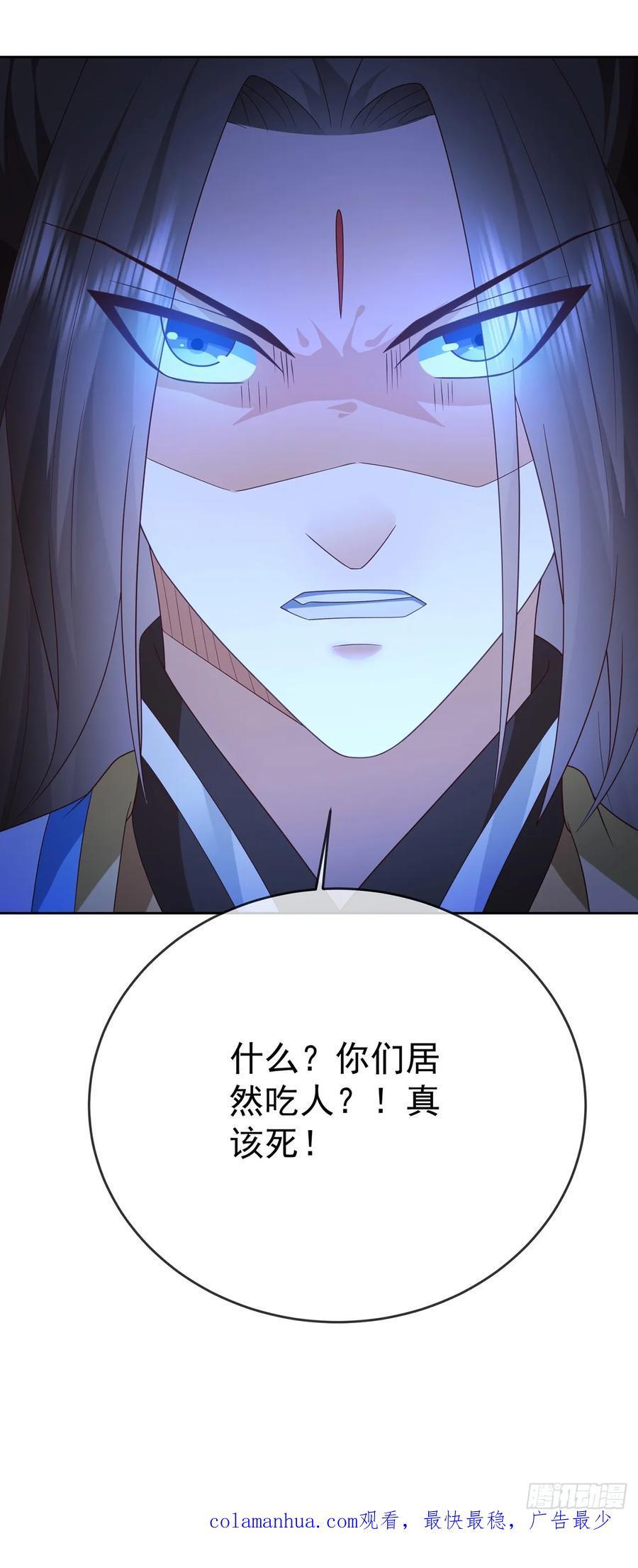 101 进入魔界46