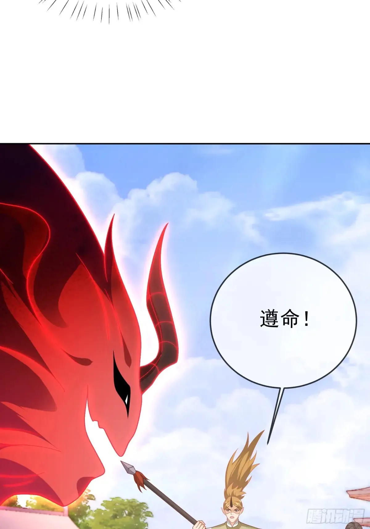 第111话  鲸吞万物32