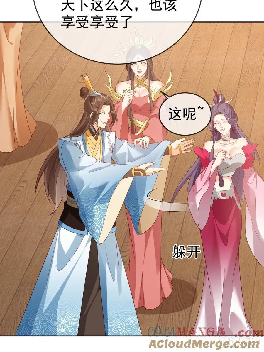 第113话 我命由我不由天！18