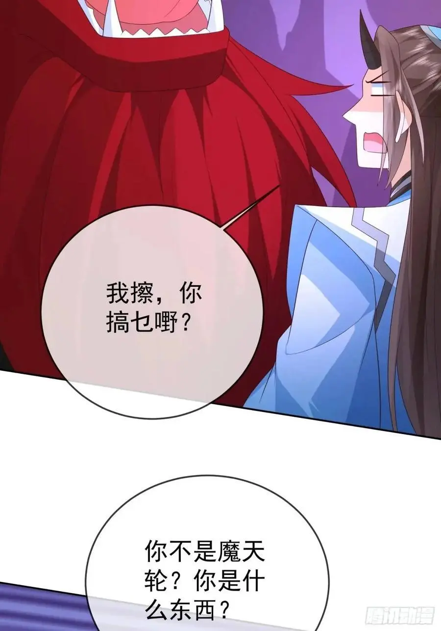 107 女帝分身35
