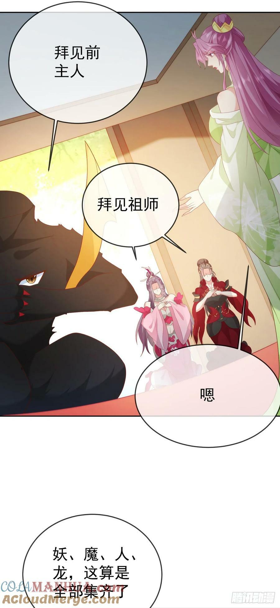 79 细思极恐14