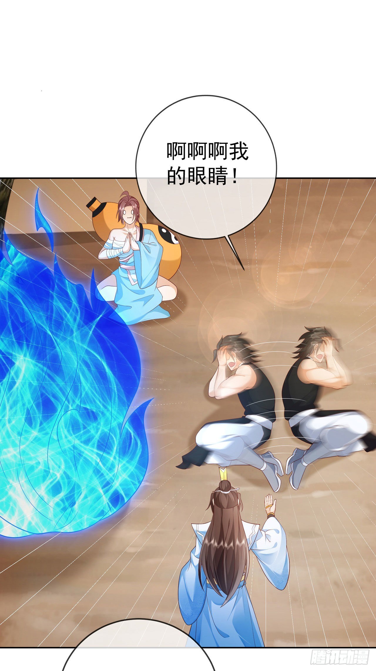 18 不按套路出牌8