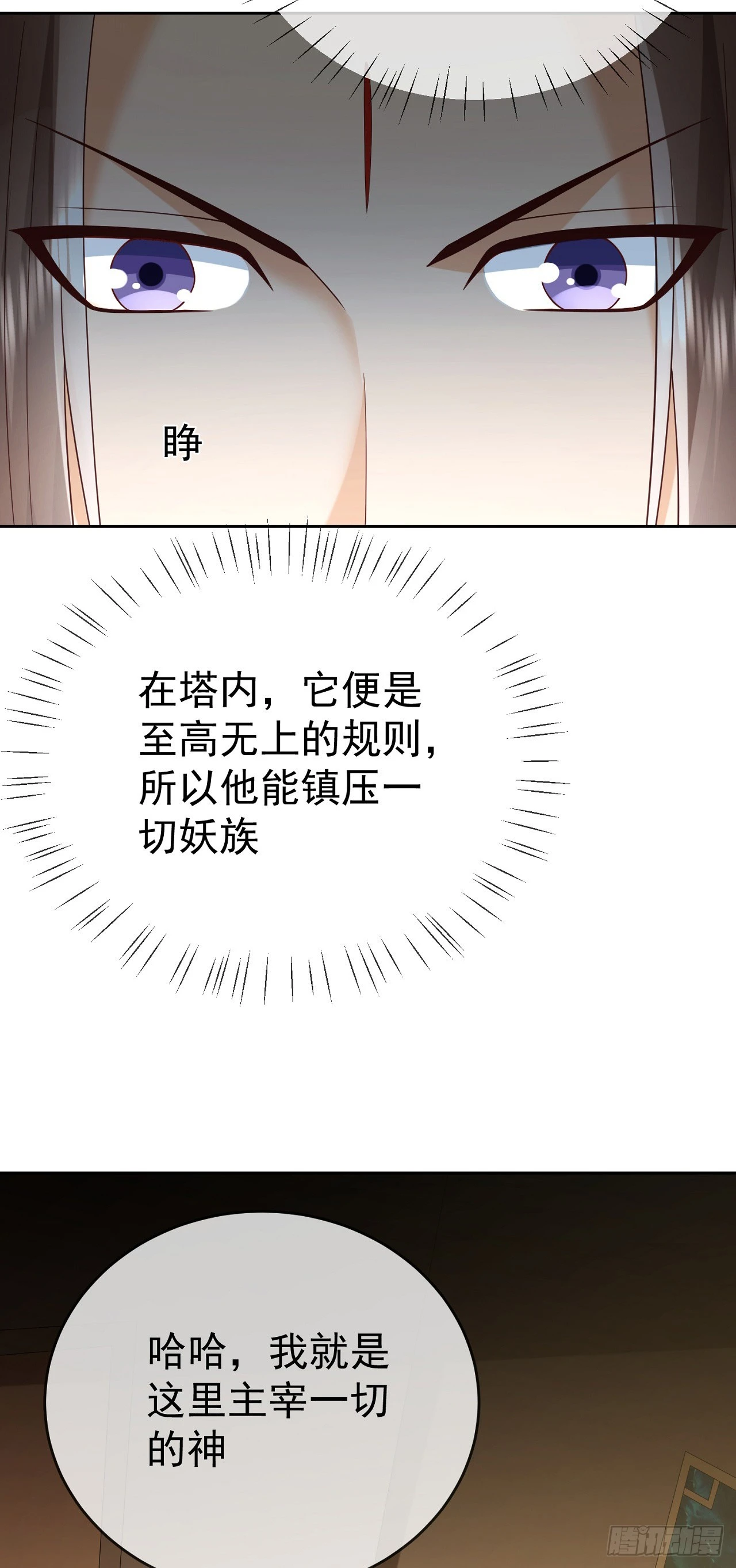 65 我裂开了25