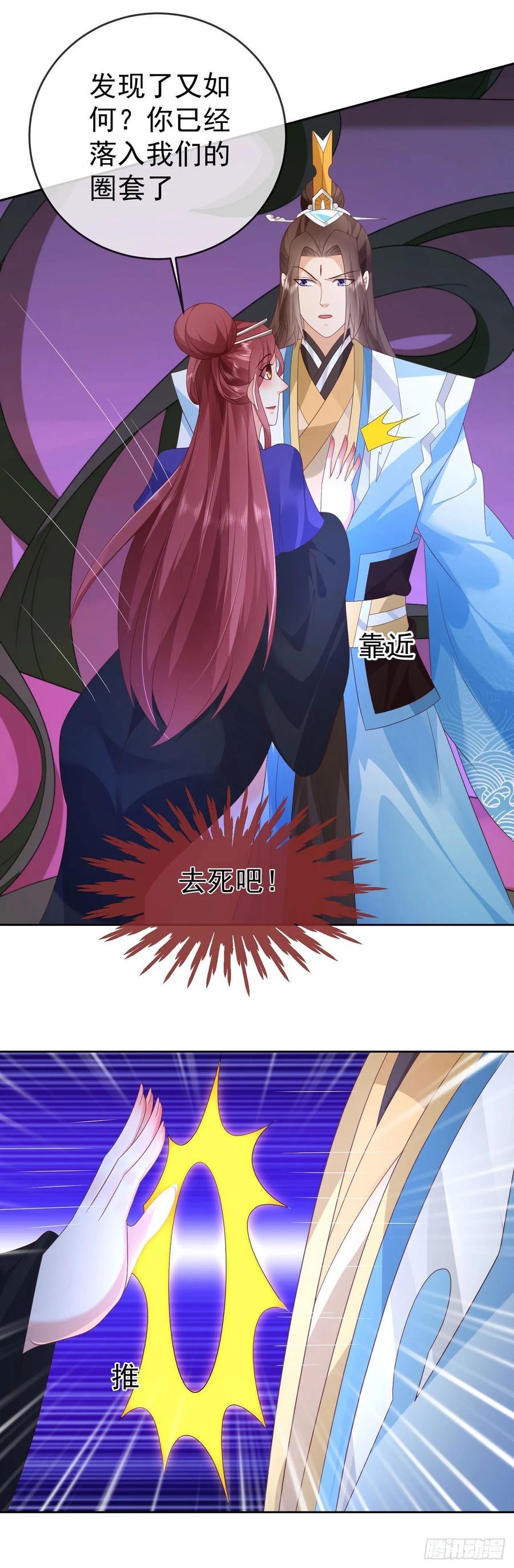 98 玩心眼儿3