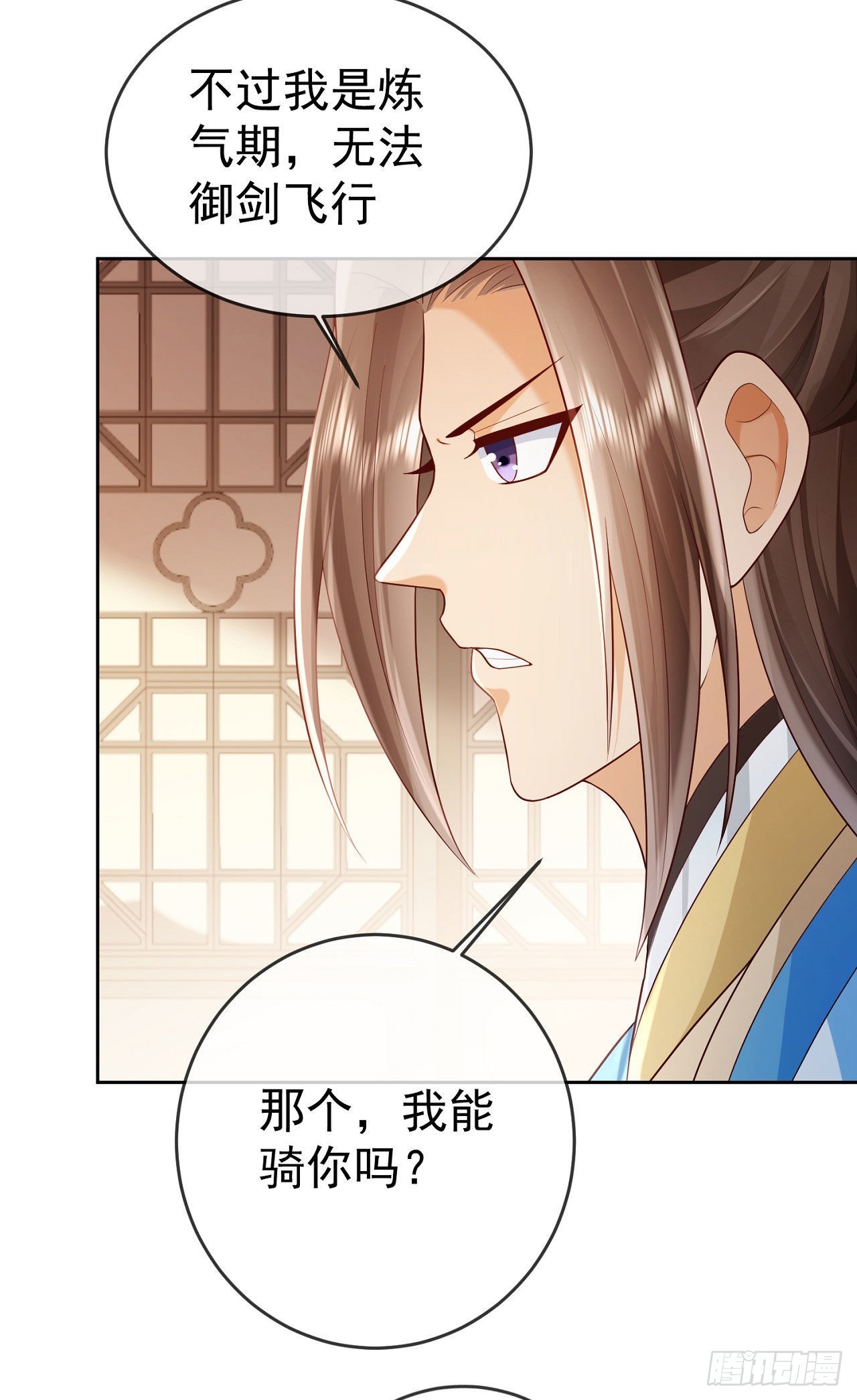 15 凶残的剑灵13