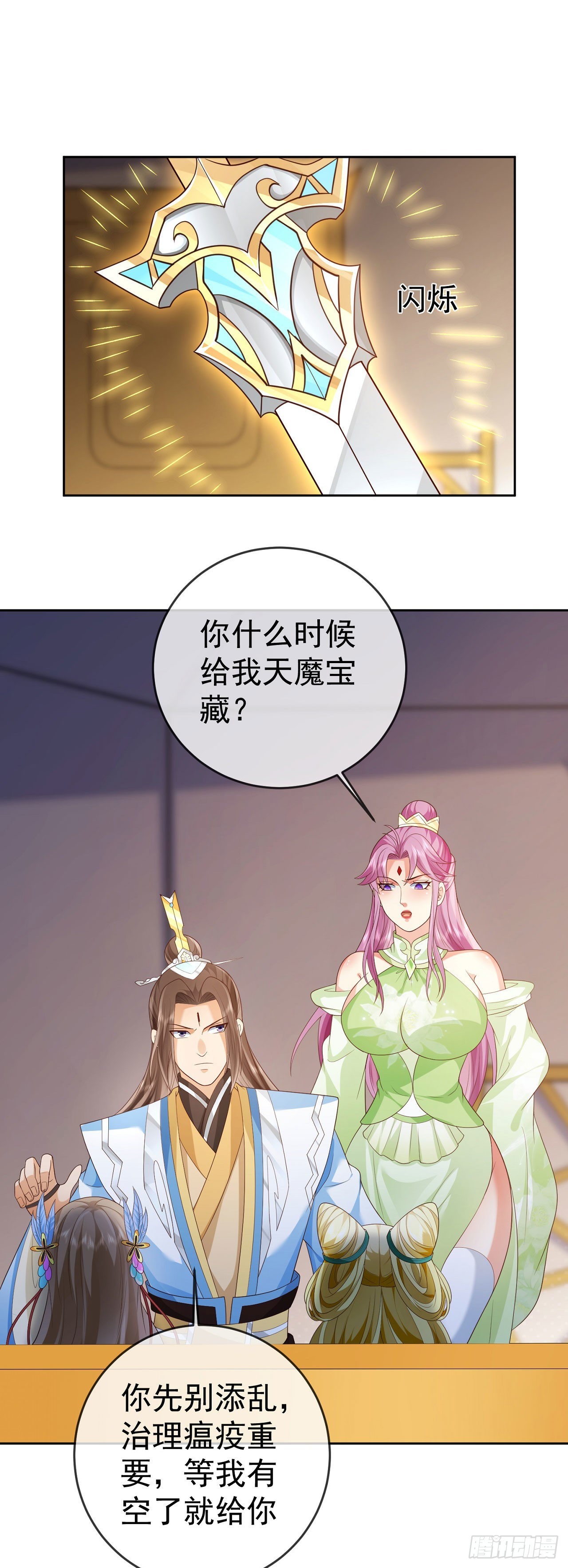 25 就地正法20
