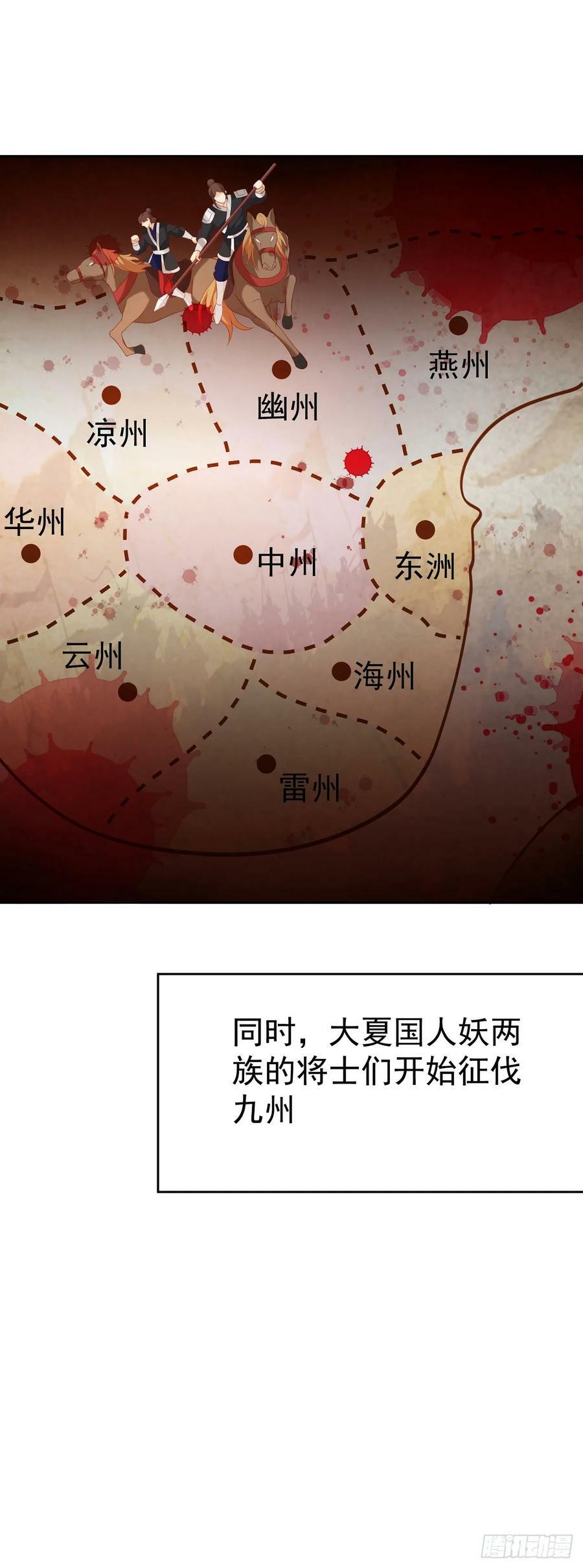 71 天价聘礼15