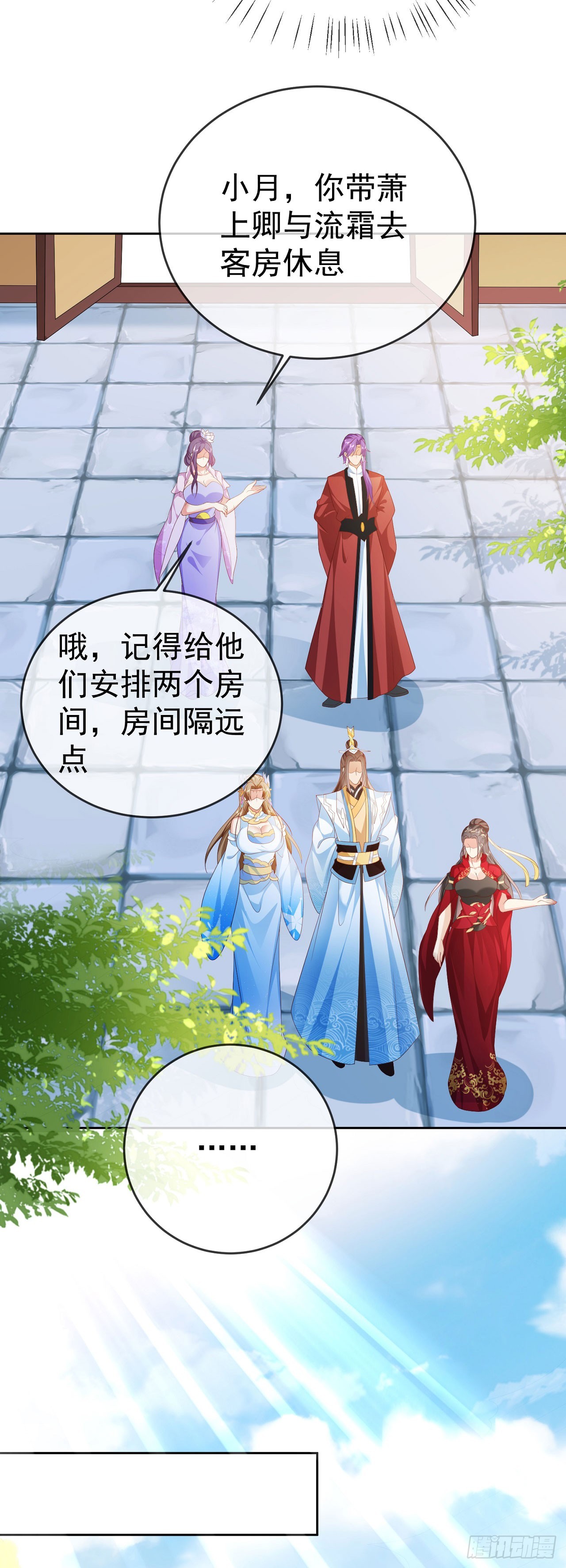 43 如此轻浮23
