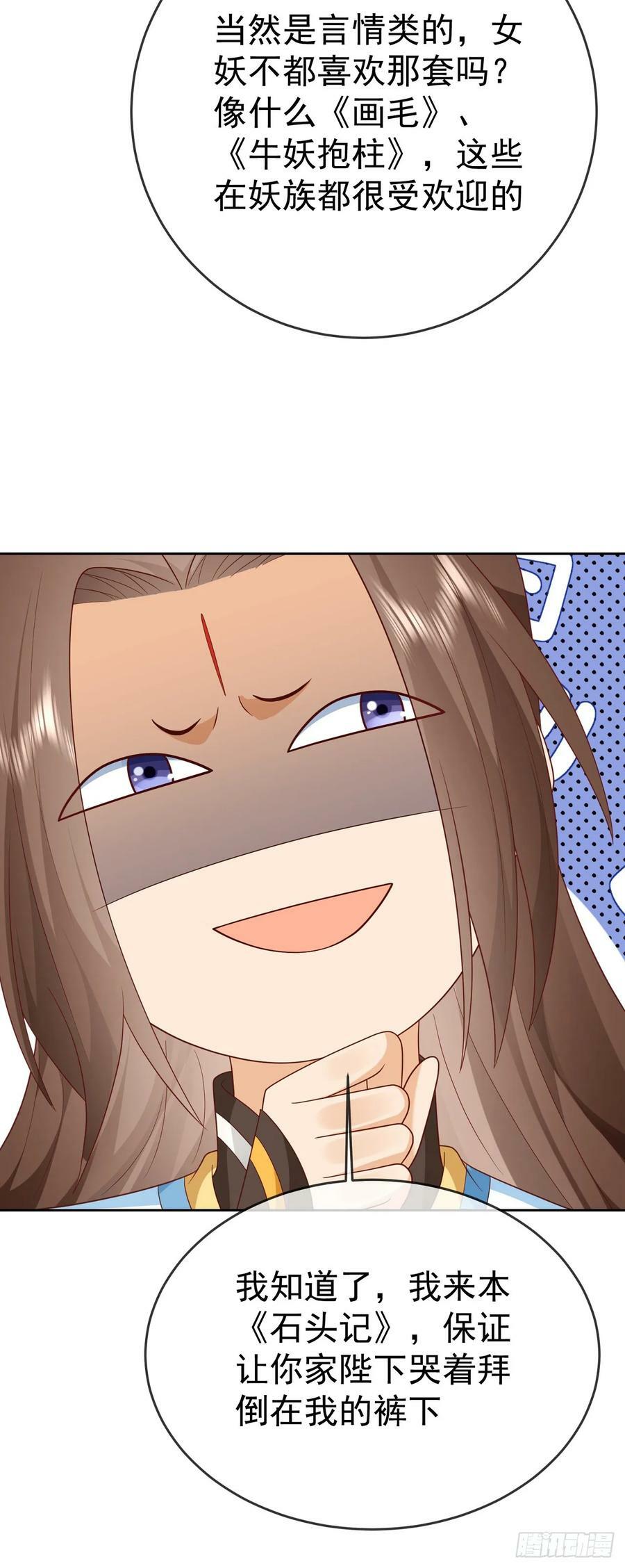 70 人妖情未了23