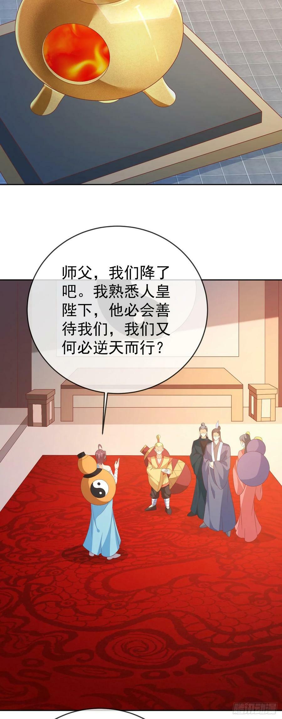 82 吾皇英明27