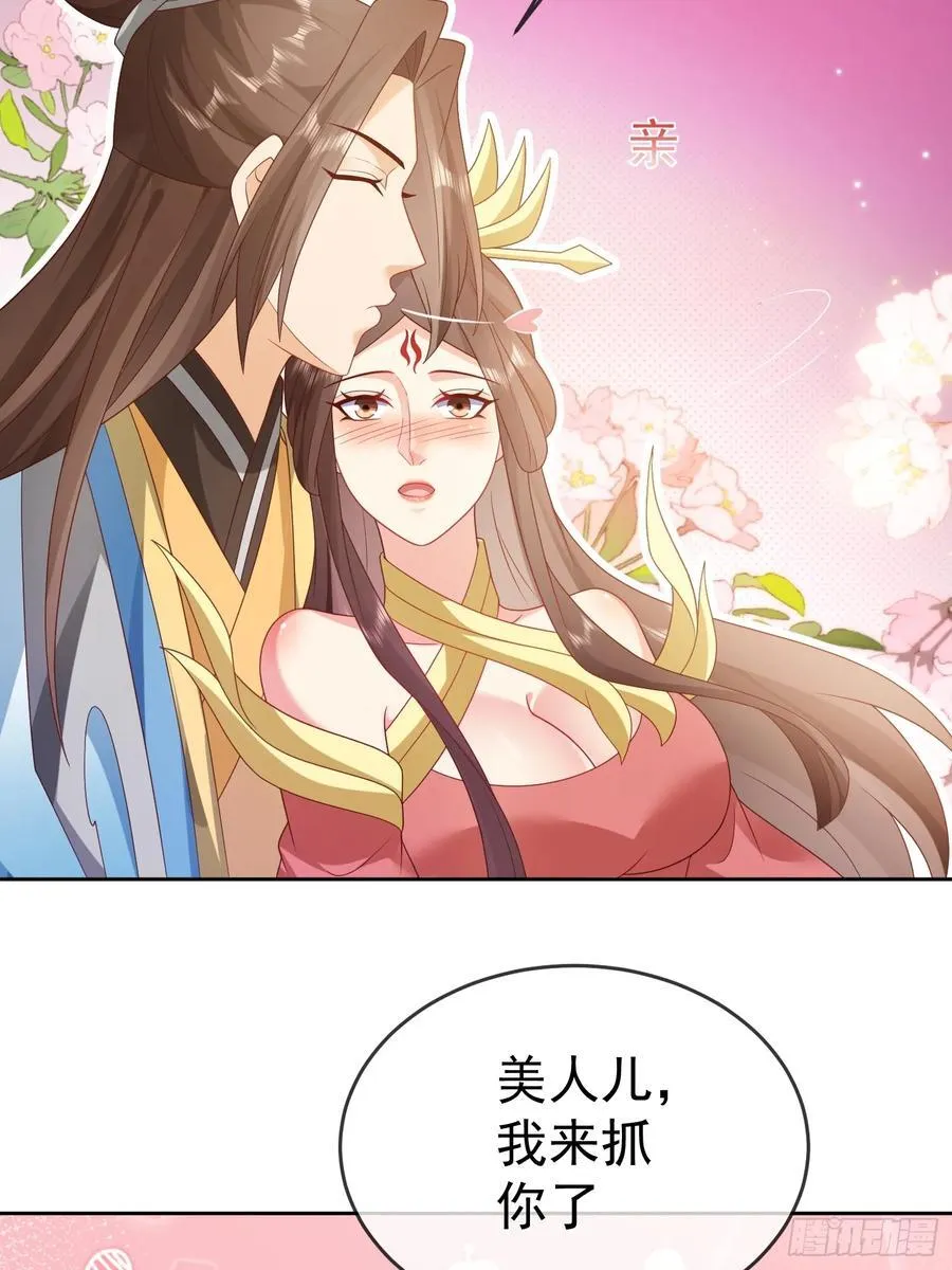 第113话 我命由我不由天！16