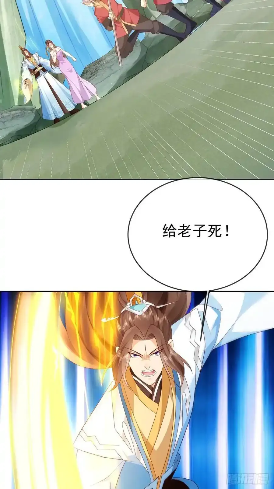 102 我要炸了2