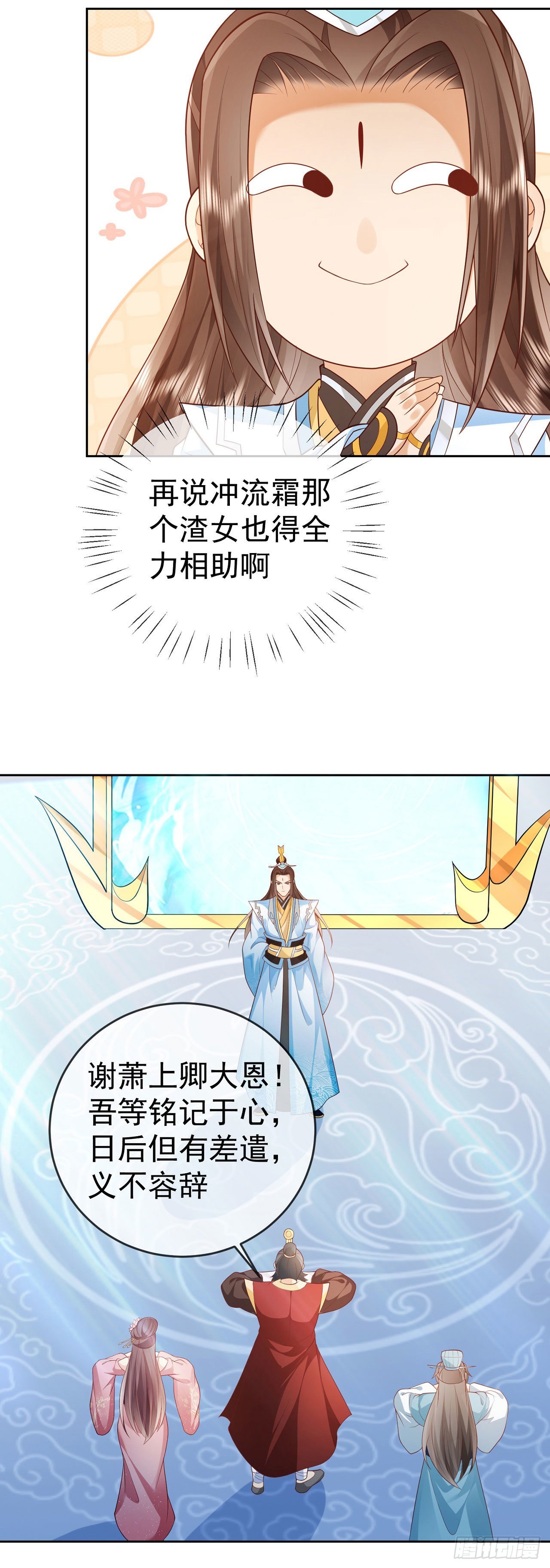 14 接着奏乐接着舞10