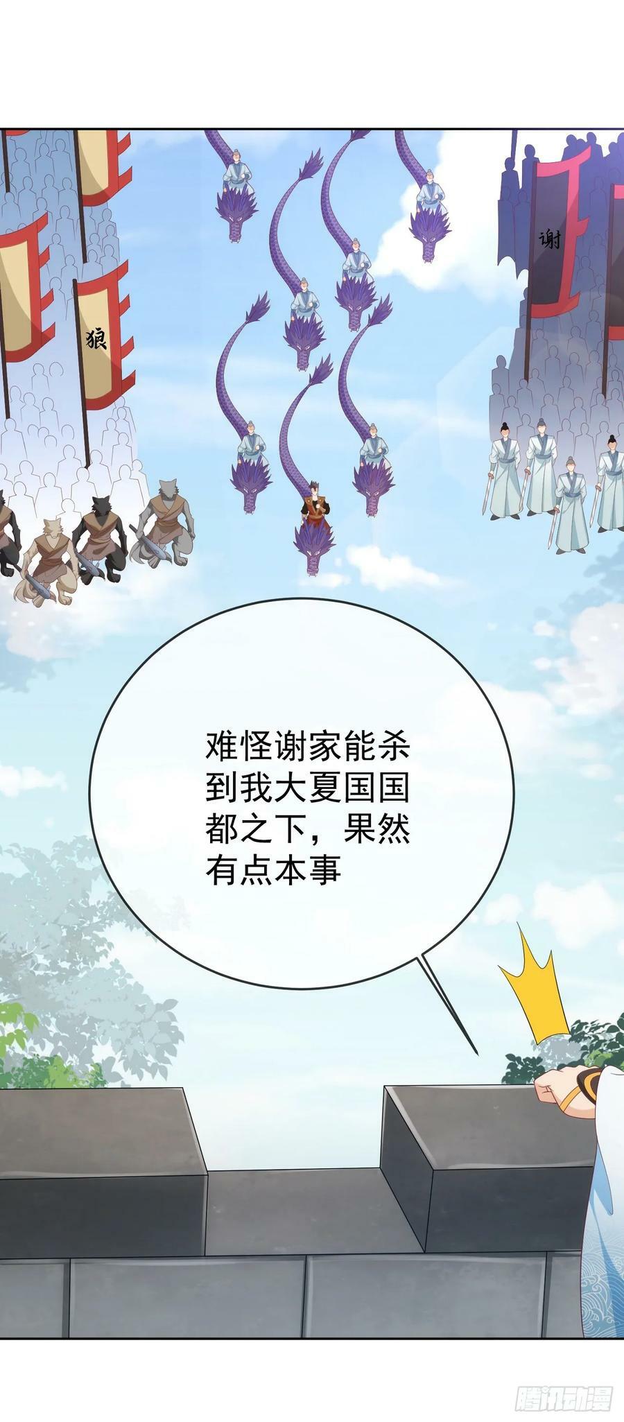 79 细思极恐21