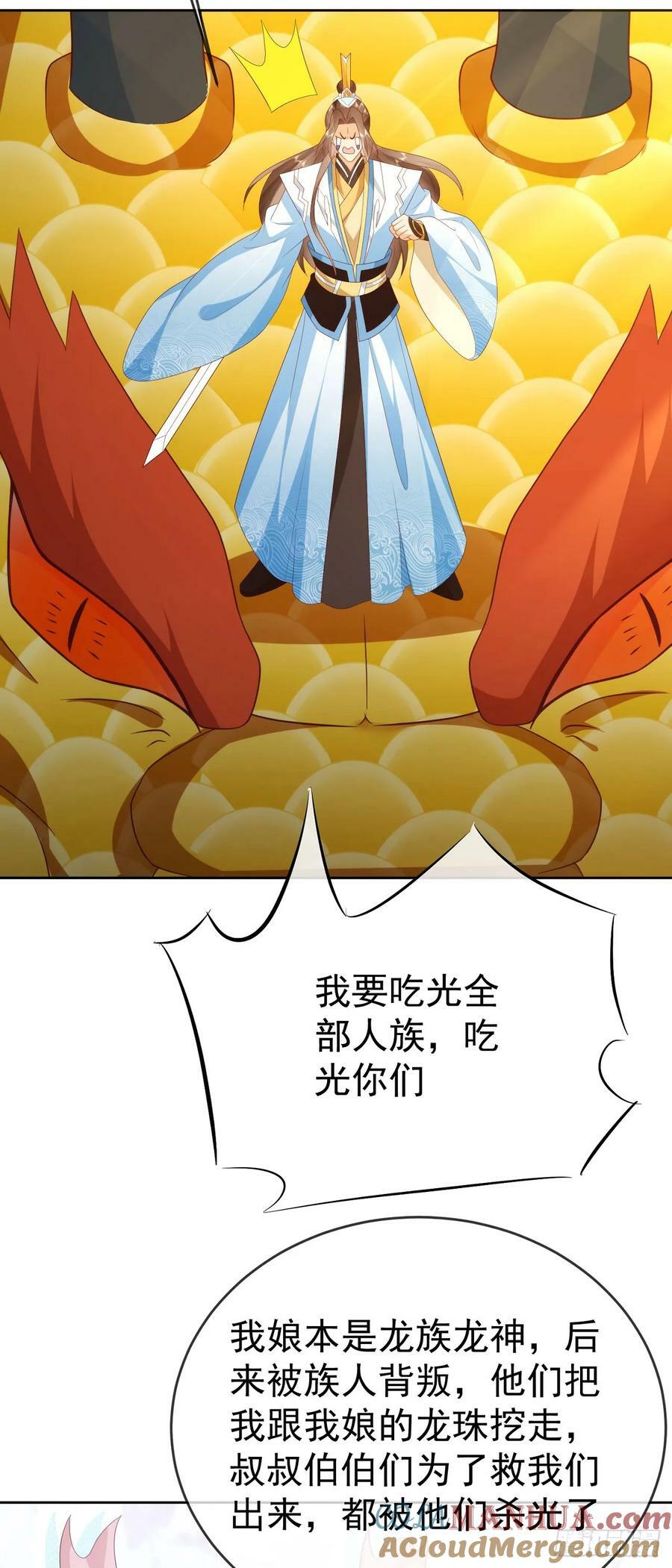 78母女重逢18