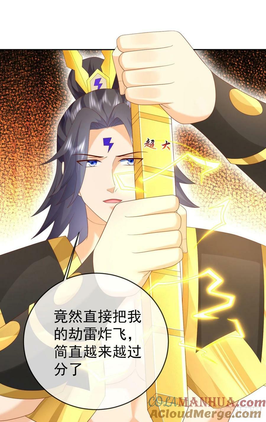 96超级充电宝26