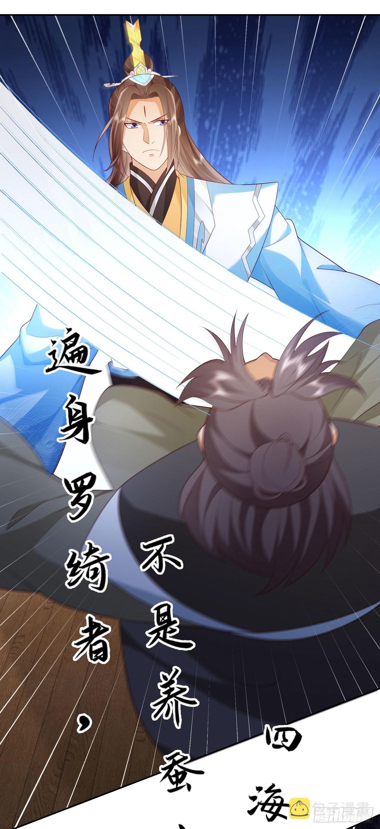 28 替天行道27
