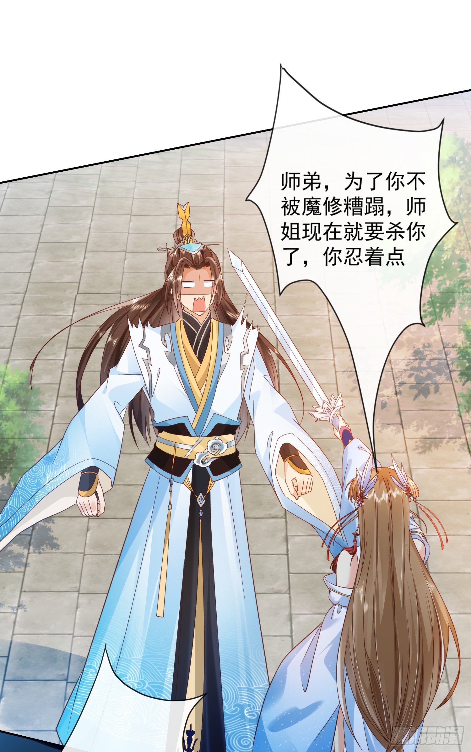 01 刚穿越就要赴死？48