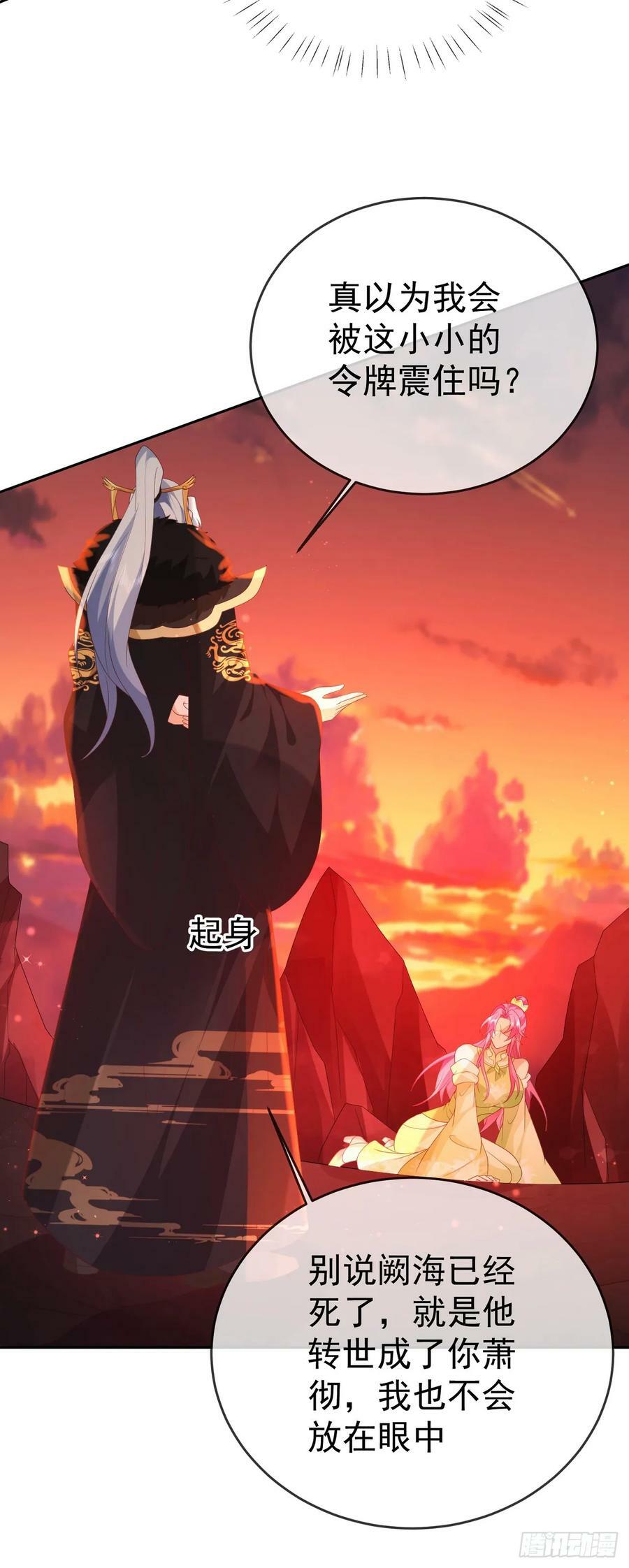 90 倒反天罡11