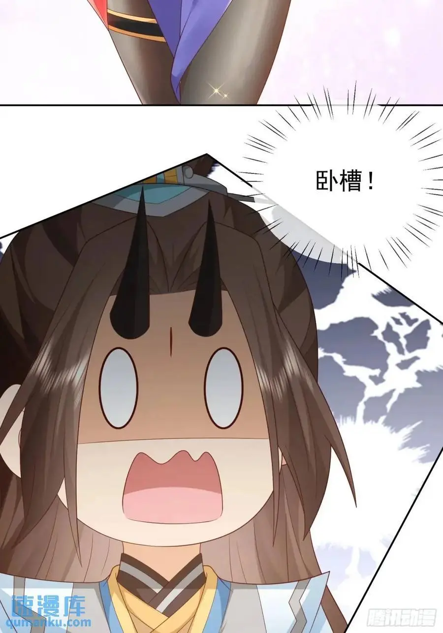 107 女帝分身14