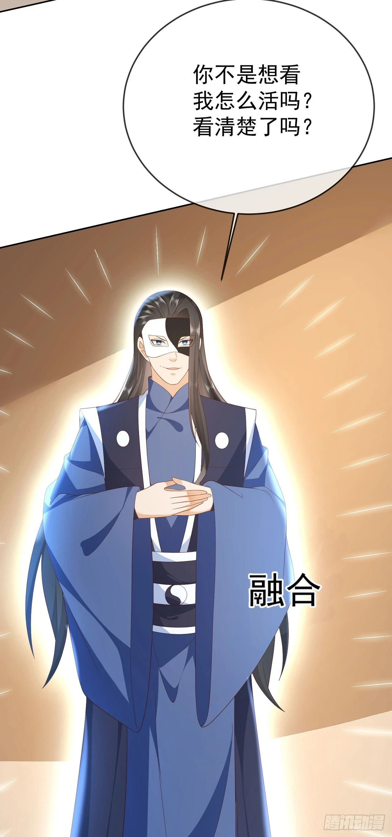 65 我裂开了11