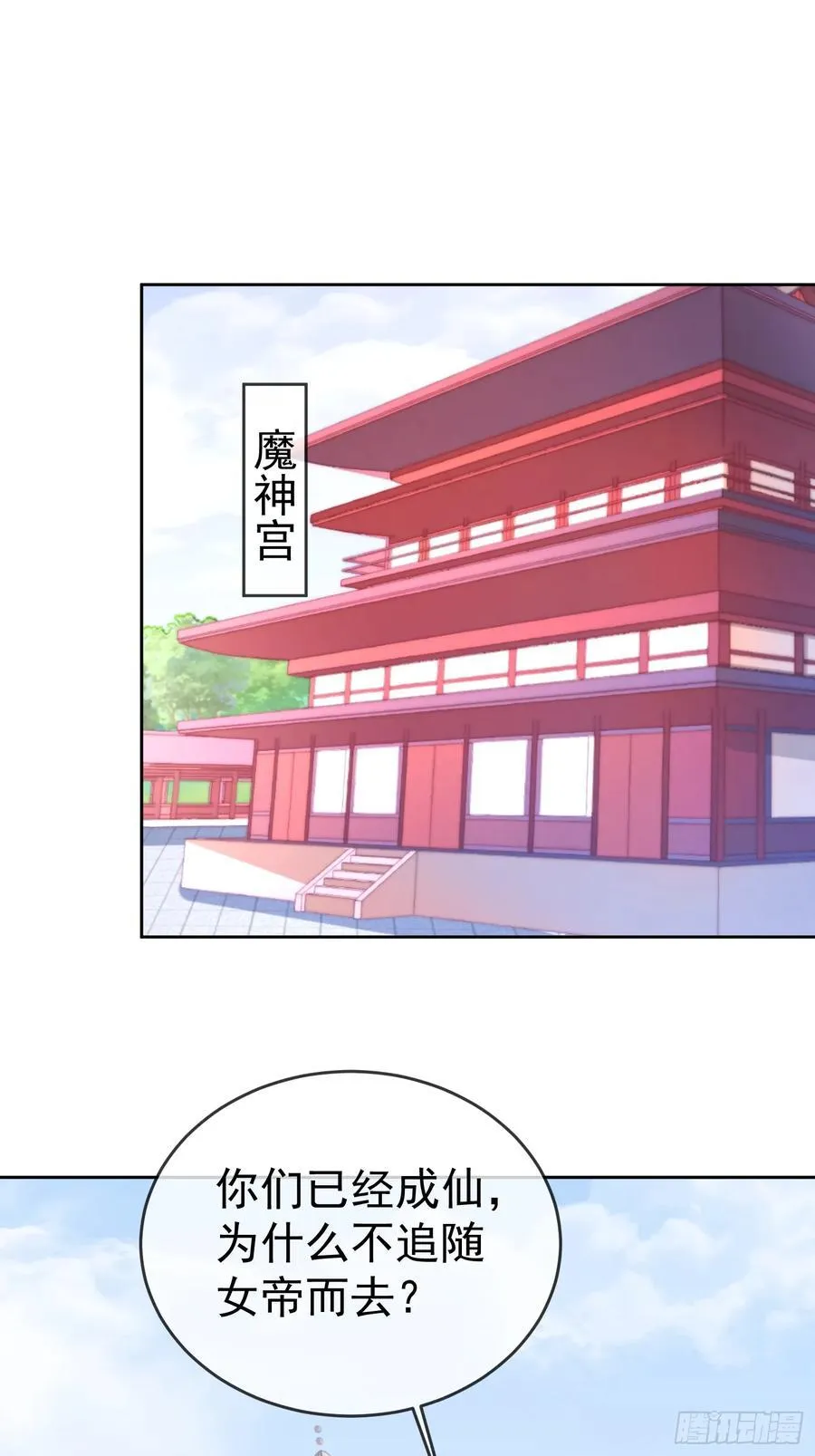 第113话 我命由我不由天！1