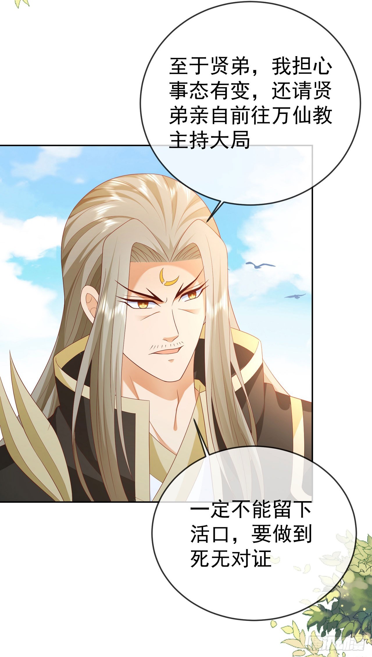 40  阴阳和合20