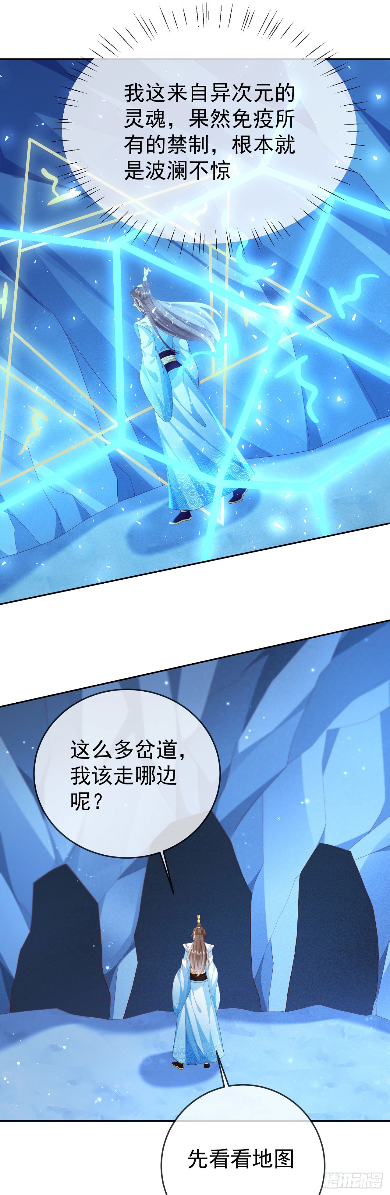45 藏龙洞3