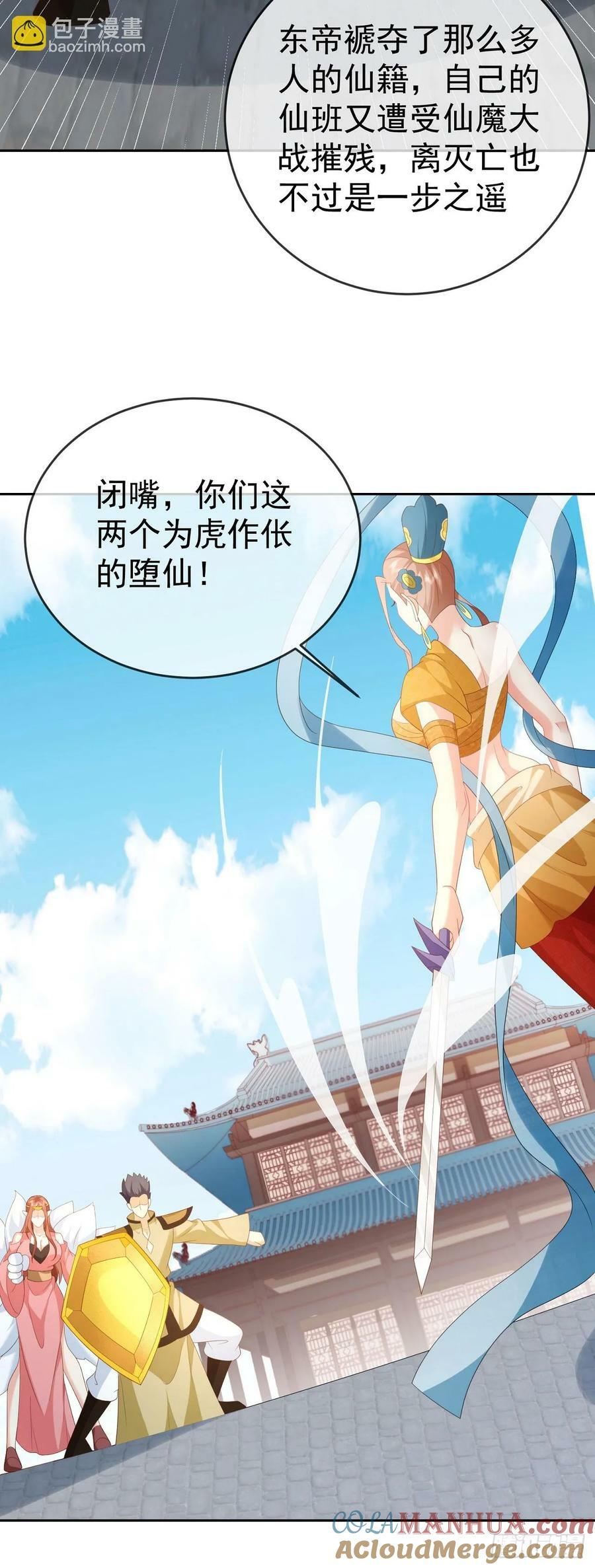 95哥只是个传说12