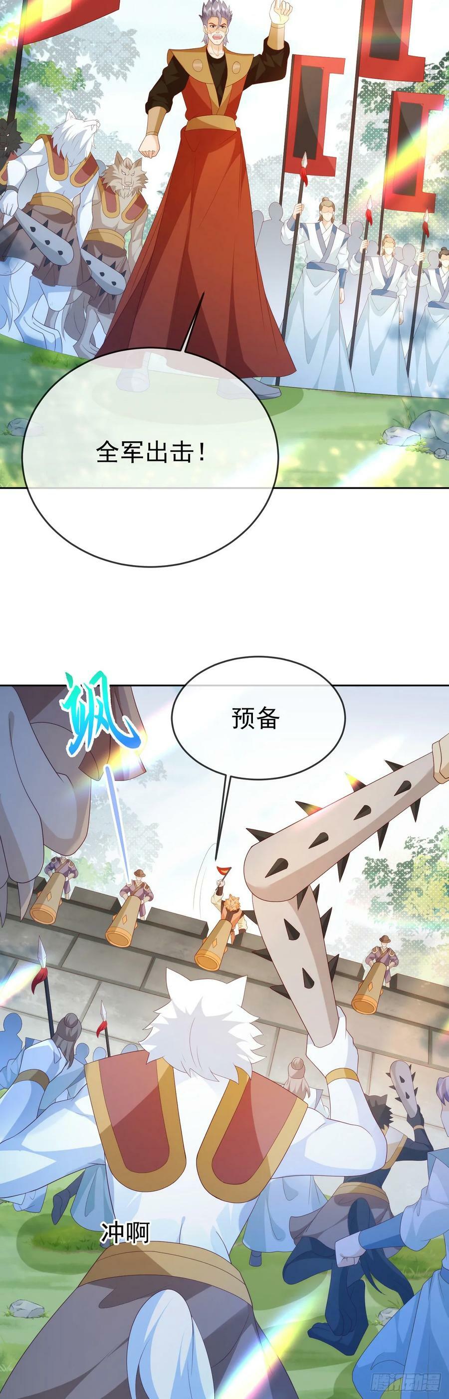 80兵临城下15