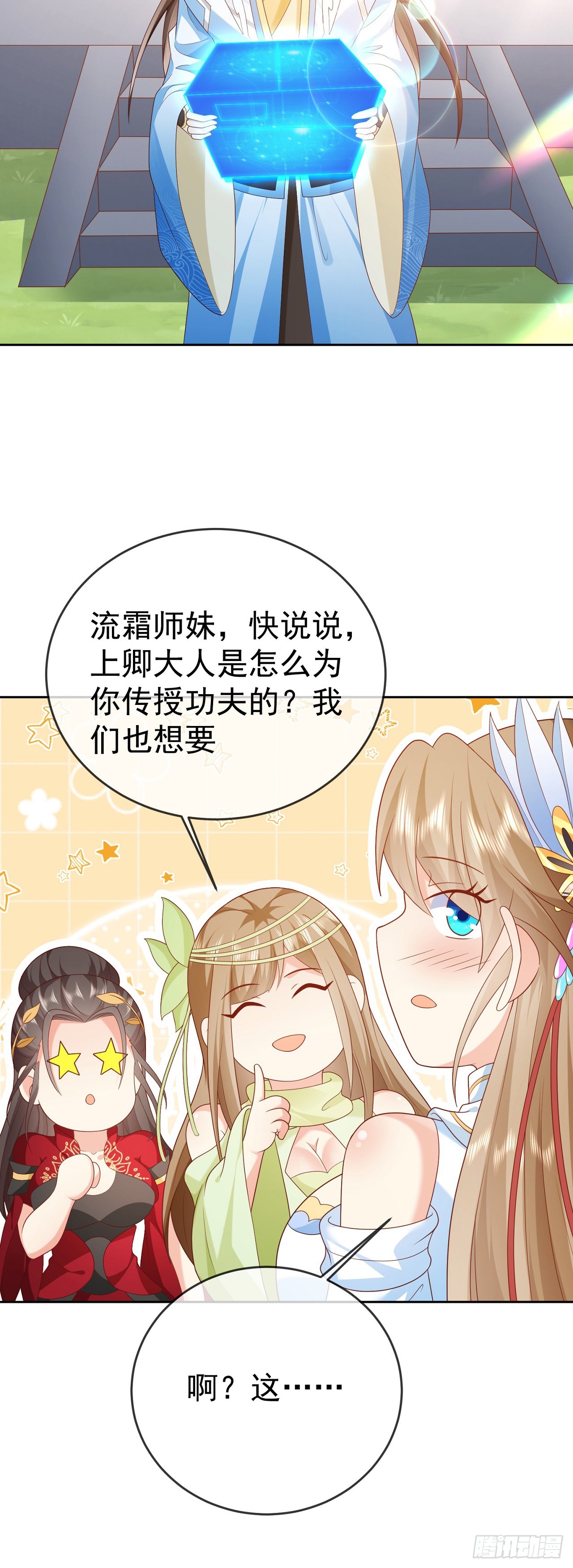 55 武帝35