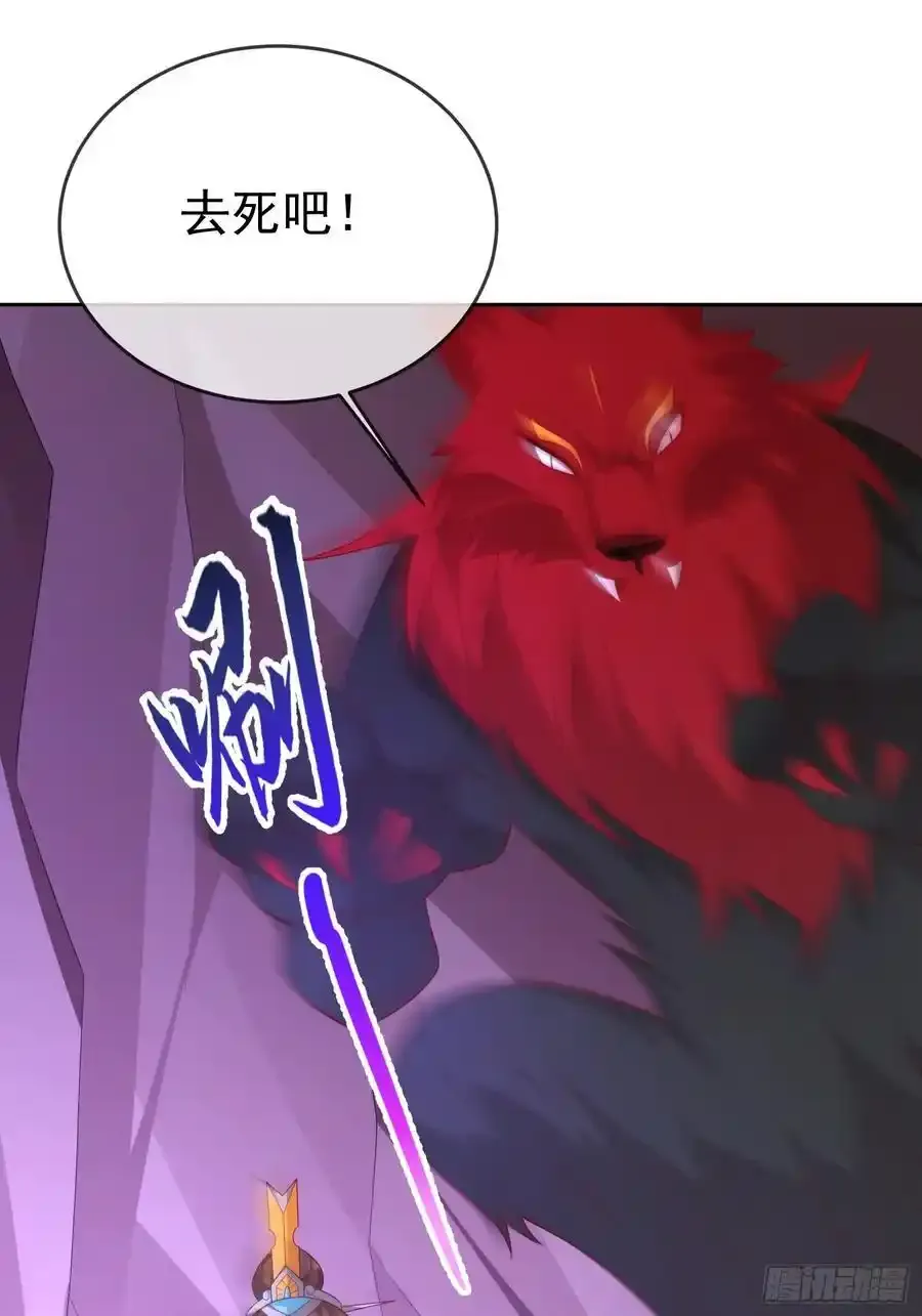 第107 女帝分身40
