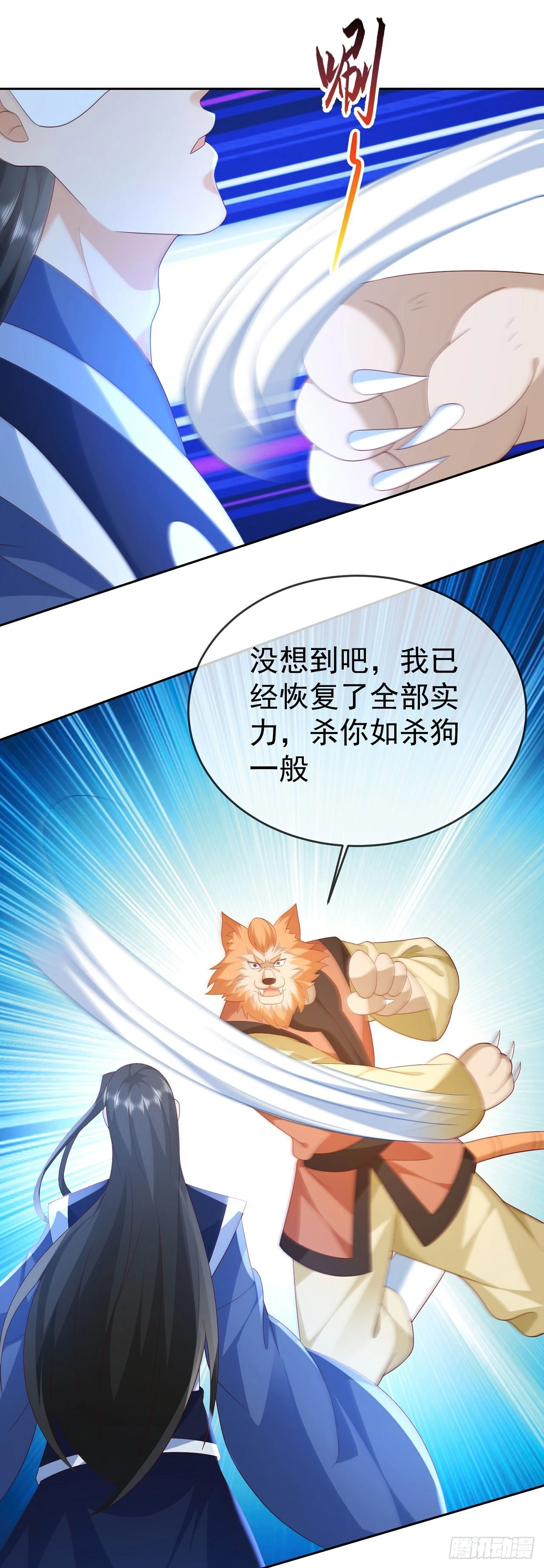 63 撼天印30