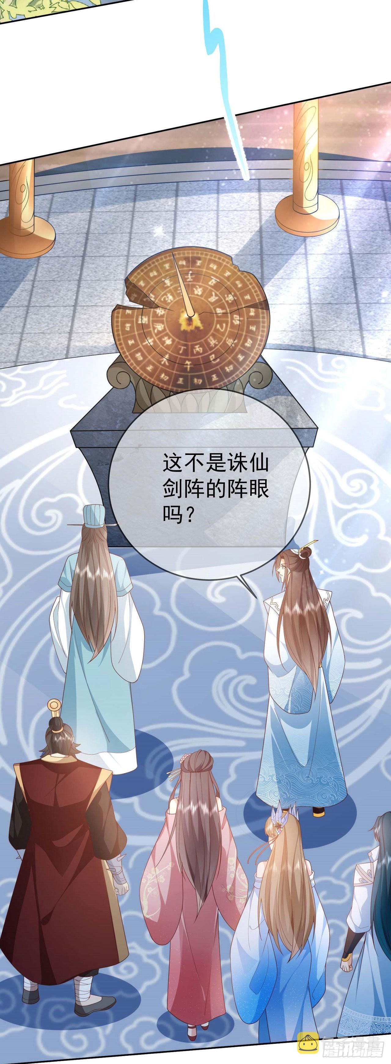 06 请叫我上卿大人14