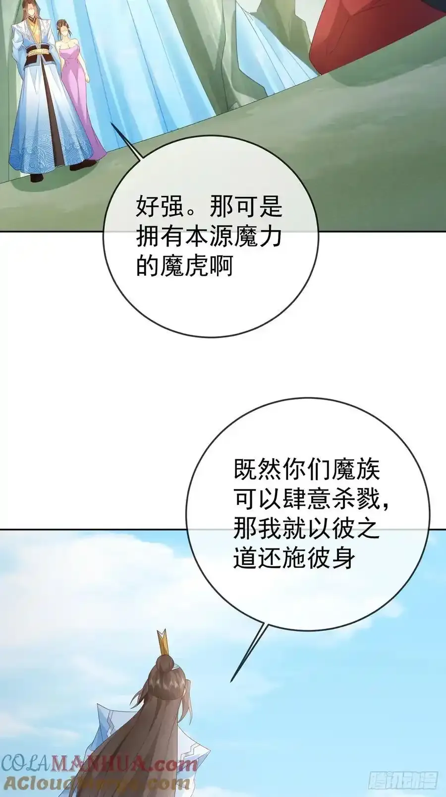 102 我要炸了15